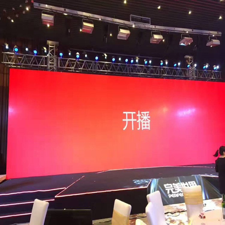 相城P1.8室内全彩显示屏